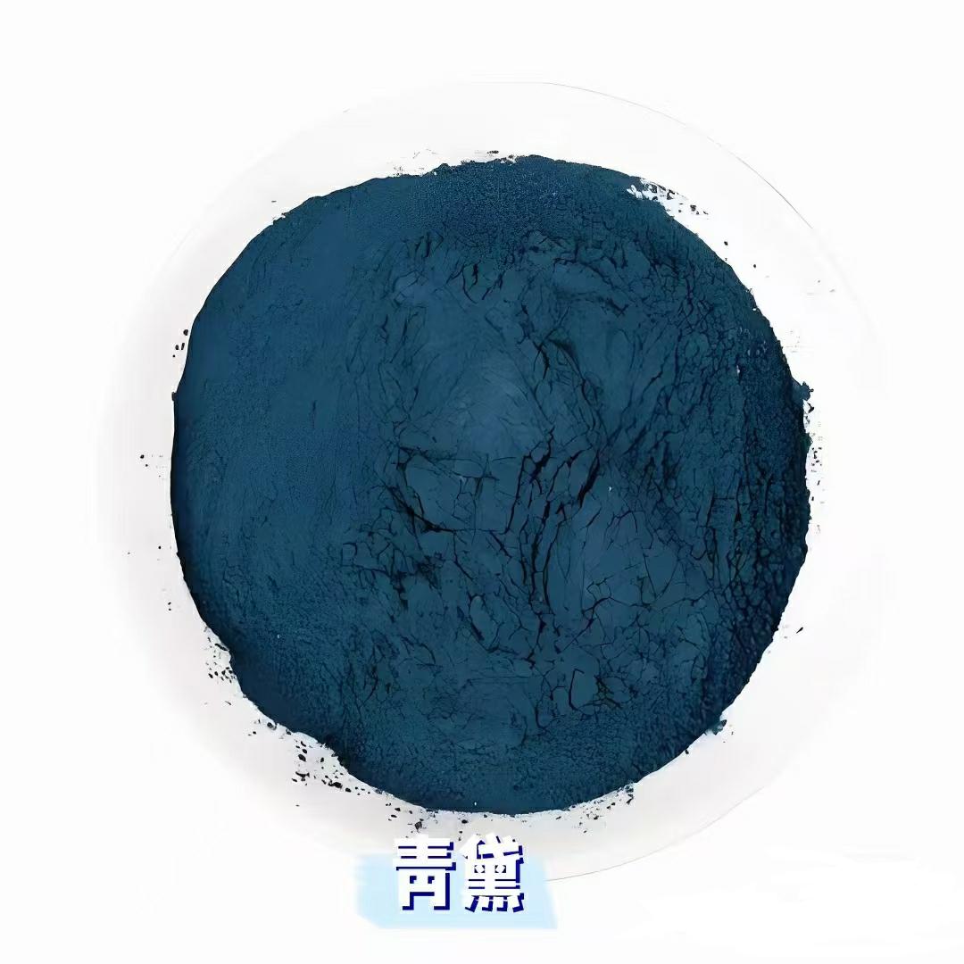 青黛